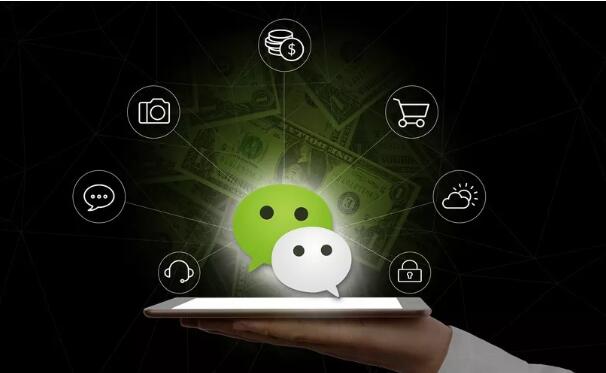 成都小程序開發公司